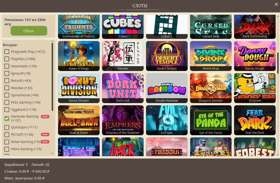 Кошелек и депозитные методы казино Авокадо зеркало - ввод и вывод средств